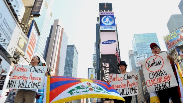 2011年8月1日，中共喉舌新华社的广告在纽约时代广场首次亮相，引来人们的抗议。