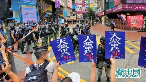 国安法实施后翌日，港人如常游行并向警方高举天灭中共海报。（图片来源：李天正/看中国）