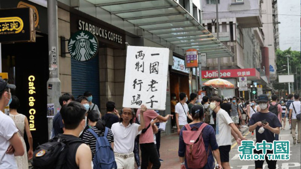 2020年7月1日，香港示威者游行反对国安法。