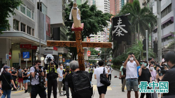 圖為2020年7月1日國安法生效翌日，有香港市民帶十字架參加遊行。（圖片來源：龐大衛/看中國）