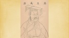 成汤解网(图)