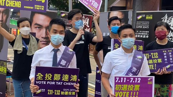 7月11日香港民主派初选，公民党郑达鸿举行造势活动。