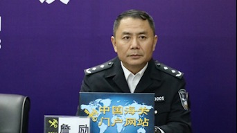海关总署广东分署缉私局党组书记、局长詹励接受审查调查。（图片来源：网络）