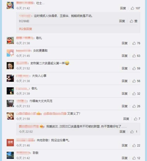网传一名武汉市民用斧头将武汉市政府的门牌砍烂，网络上一篇赞扬之声