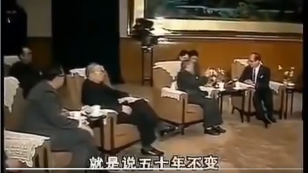 鄧小平1990年會見李嘉誠
