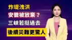 【清源漫語】習近平外交值得研究王毅講話暗藏機關