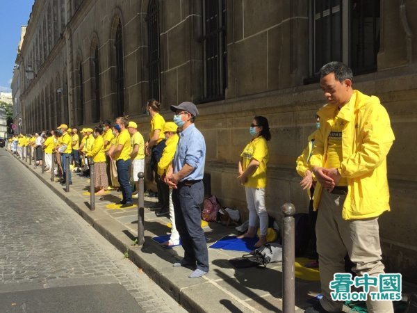 7.20反迫害21週年巴黎法輪功學員中使館前集會