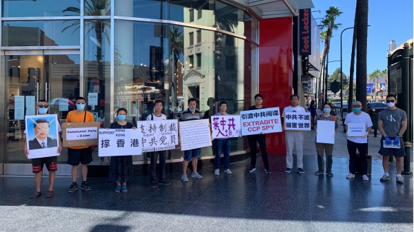洛杉磯華人舉辦活動支持美國禁止中共黨員入境