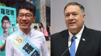 蓬佩奧倫敦晤羅冠聰談國安法下局勢羅籲關注選舉動態(圖)