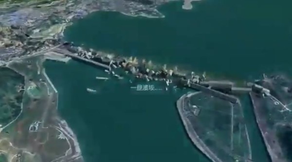 三峡大坝 溃坝 模拟