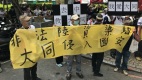 又抓到大同違法中資限半年內出清持股(圖)