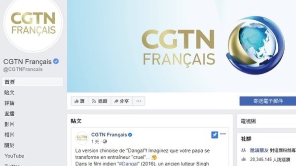 环球电视网 法国媒体 受欢迎