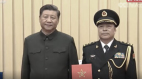 习近平愁容满面只给一人颁上将(组图)