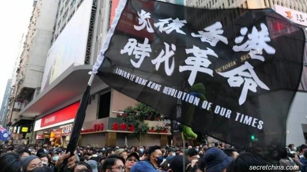 “光复香港 时代革命”旗帜。
