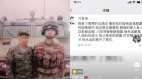 中印流血衝突首位陣亡中國士兵疑曝光(組圖)