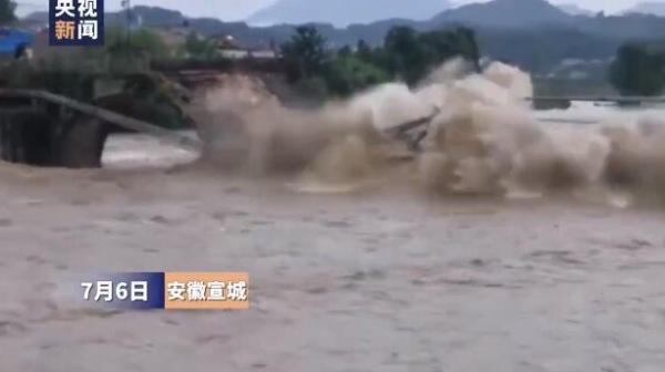 安徽 洪水 古橋