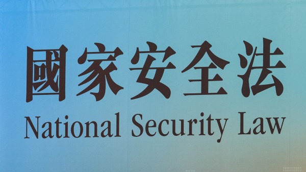 香港推出國安實施細則中共網路控制急速移植香港