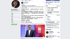 一个德国议员对北京的解析让人惊讶(图)