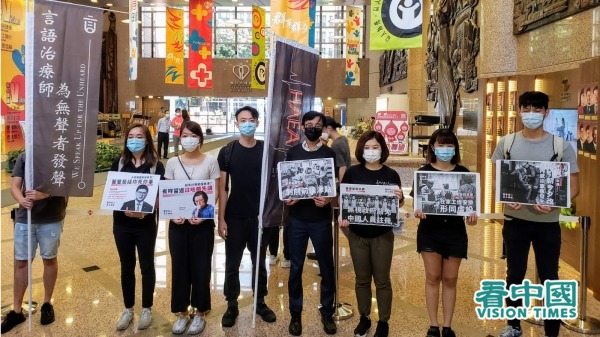 香港医管局员工阵线就该局抗疫失责，漠视前线医护人员以及香港人的生命，现追究医管局四大罪名。