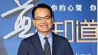 鄭弘儀被曝當年離開《大話新聞》另有秘辛(圖)