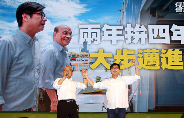 行政院长苏贞昌现身力挺，呼吁民众投票让陈其迈冲高得票，执政能更有力量，才能够为高雄“两年拚四年”。