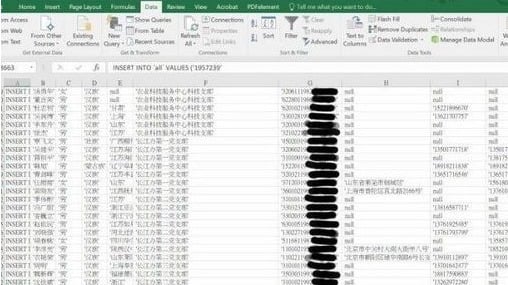 一份上海195万党员的名单近日外泄，名单上记录了上海市党员的姓名，性别，籍贯，身份证号码，家庭住址及通讯方式，被认为可信度极高。
