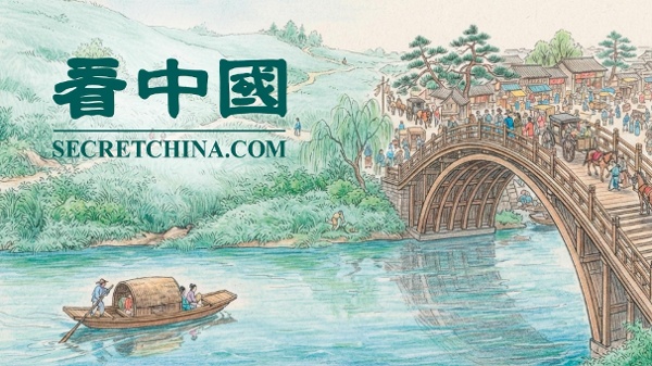 人民幣數字化内幕涉習近平兩件大事(組圖)