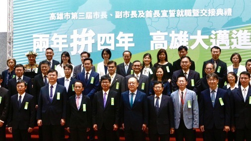 台灣高雄市長陳其邁今天發表就職演說，並強調「產業轉型、增加就業、重大交通建設及解決空污」等高雄4大優先。