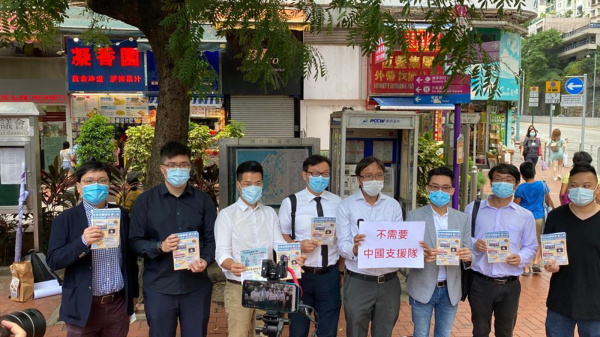 8月23日，香港一众区议员和公民社会团体召开记者呼吁市民杯葛全民检测。