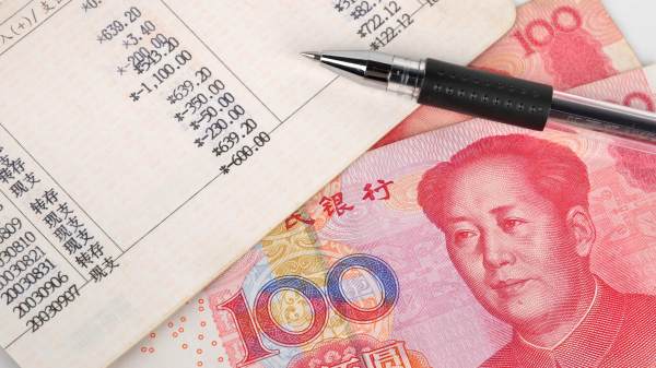 中國400億存款消失案涉事銀行同時更換高管