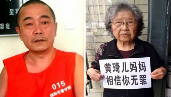 87歲的蒲文清女士（右）日益病重，她希望當局能准許她與被關押的兒子黃琦（左）盡快相會。