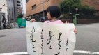 不滿漢語取代蒙語教學內蒙古爆發大規模抗議(圖)