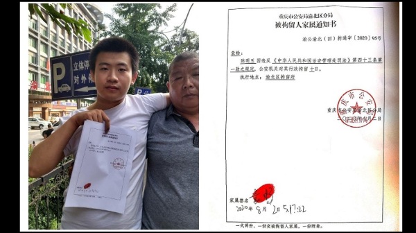 持续揭露官场集体腐败的重庆维权人士陈明玉1日出门时突然遭到阻拦，随后遭到拘留，她的儿子则被打伤。