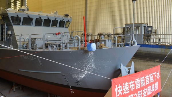 海軍4日在宜蘭龍德造船五廠舉行「快速布雷艇首艇下水暨第二艇安龍典禮」，並且按照造船慣例進行擲瓶祈福儀式。