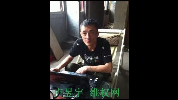 “非新闻”创办人卢昱宇8月4日因为翻墙上推特而再一次遭到警方传唤及警告
