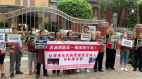 台原住民聲援蒙古族:母語亡就是族群亡(組圖)