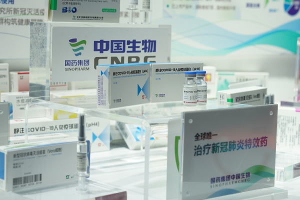 在2020年中國國際服務貿易博覽會（CIFTIS）期間，中國國家生物技術集團（CNBG）展示了該公司研發的武漢肺炎疫苗。
