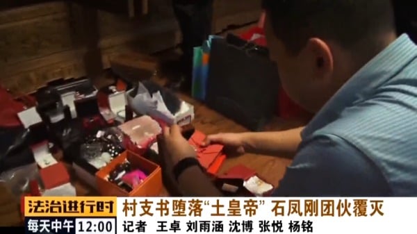 北京村支书被抄家现场曝光：成柜的茅台、成袋装的百万现金