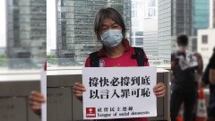 《中英聯合聲明》廢紙一張殖民地法例卻照用不誤(圖)