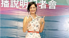 Janet獲選十大傑出青年父親代領獎引以為傲(圖)