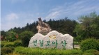 中朝友誼北京背後這樣滅朝鮮族(圖)