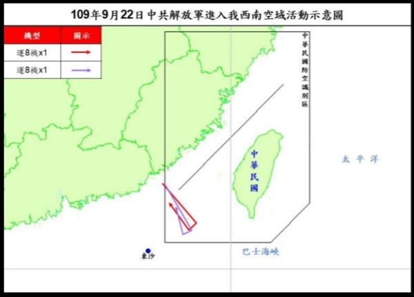 中国军队近期屡次派出军机扰台，甚至有中国飞行员称“没有海峡中线”，让台湾飞行员提出郑重警告。图为国防部22日发布的“0922中共军机活动报告”。