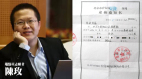 政治案官派律师成标准戏码家属:沉默从无好结果(图)