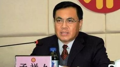 吉林糧食集團有限公司原黨委書記、董事長孟祥久被判處有期徒刑25年。（圖片來源：網路）