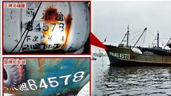 台湾澎湖海巡队近日发现大陆拖网渔船越界作业，但中国海洋及渔业局查证，赫然发现真船还在大陆福建宫前渔港……