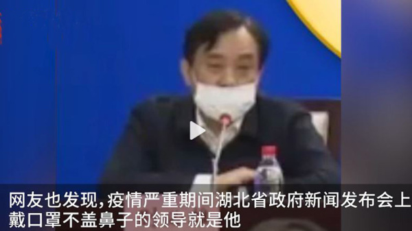 今年1月26日，湖北政府召開武漢肺炎疫情首次記者會，坐在左側的別必雄戴口罩未遮住鼻子