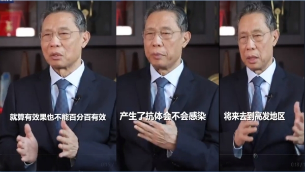 日前，钟南山在接受党媒央视采访时表示，“所有的希望放在疫苗，是不对的”（图片来源：推特）