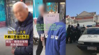 石家莊大爺烙狠話強闖小區身分遭起底(組圖)