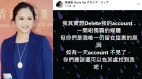 反抗FB网络霸权叶蕴仪支持“社交移民”(组图)