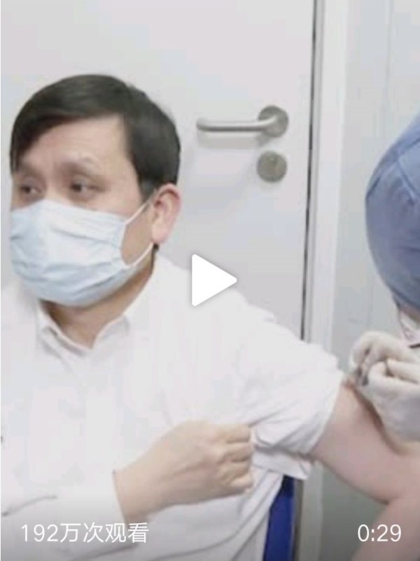 张文宏接种疫苗（图片来源：微博）